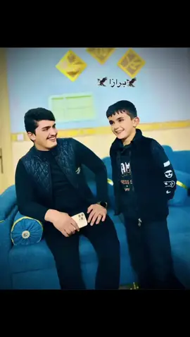تةمةن دريژ بى برازا🪬❤️