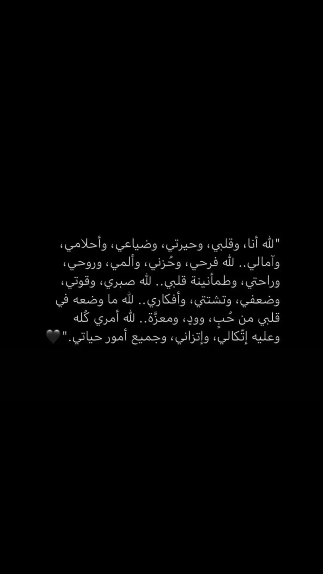 #يارب #يارب_دعوتك_فأستجب_لي_دعائي  #يارب_فوضت_امري_اليك  #يارب  #اللهم_صلي_على_نبينا_محمد💓🕋📿  #تيك_توك  #اللهم_صلي_على_نبينا_محمد  #يارب  #يارب_فوضت_امري_اليك🕊️💚🤲🏻 #يارب_فوضت_امري_اليك #ربي_اشرح_لي_صدرى_ويسر_لي_أمري #ياربي_أجبر_قلبي 