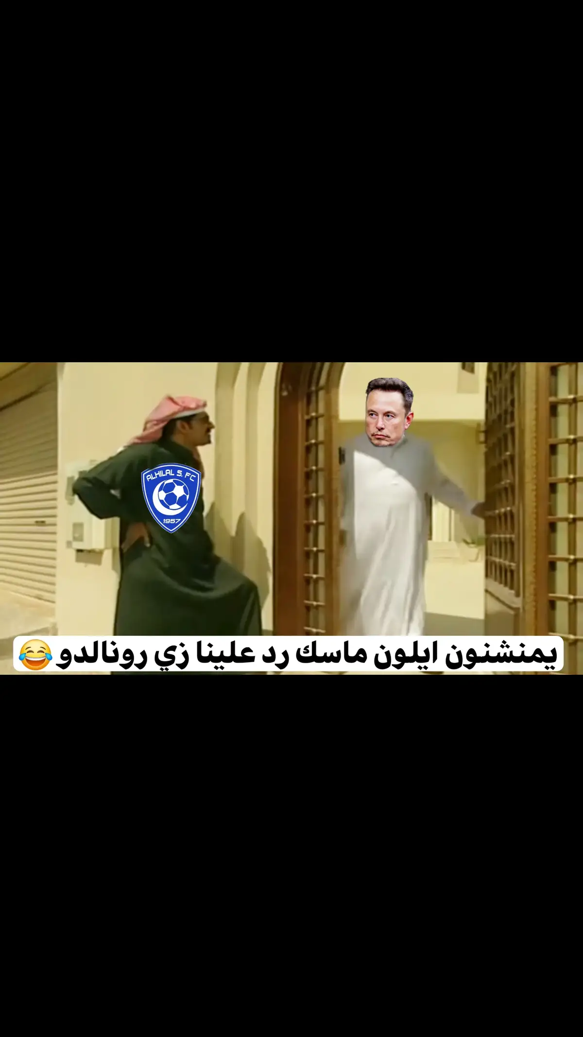 #النصر #فيديوهات_حاتم 