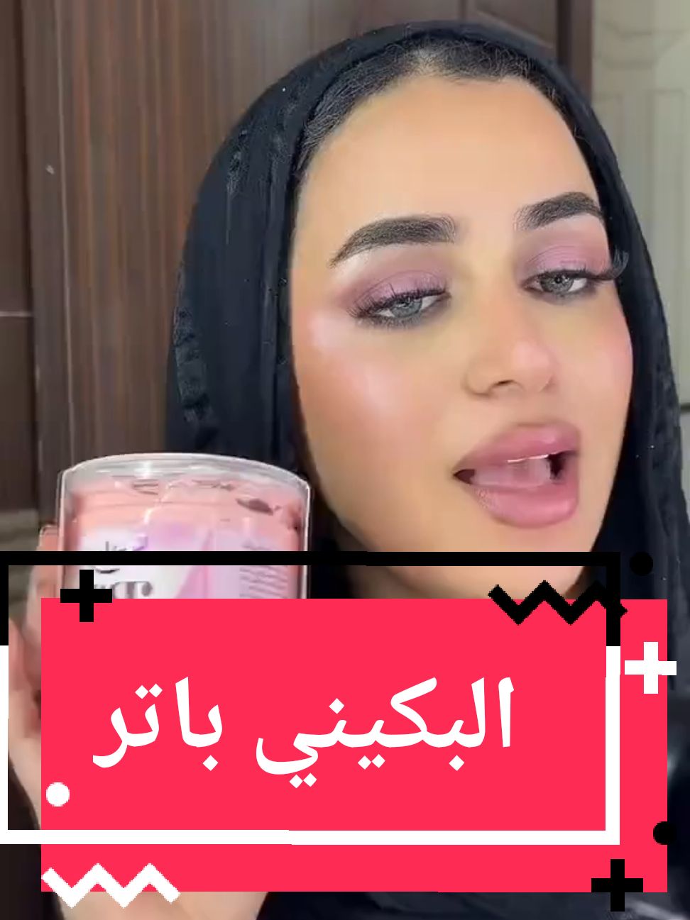 تواصلي معانا من خلال الانستاغرام او اطلبي من المتجر❤️💋