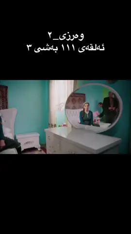#drama_kurdish1 