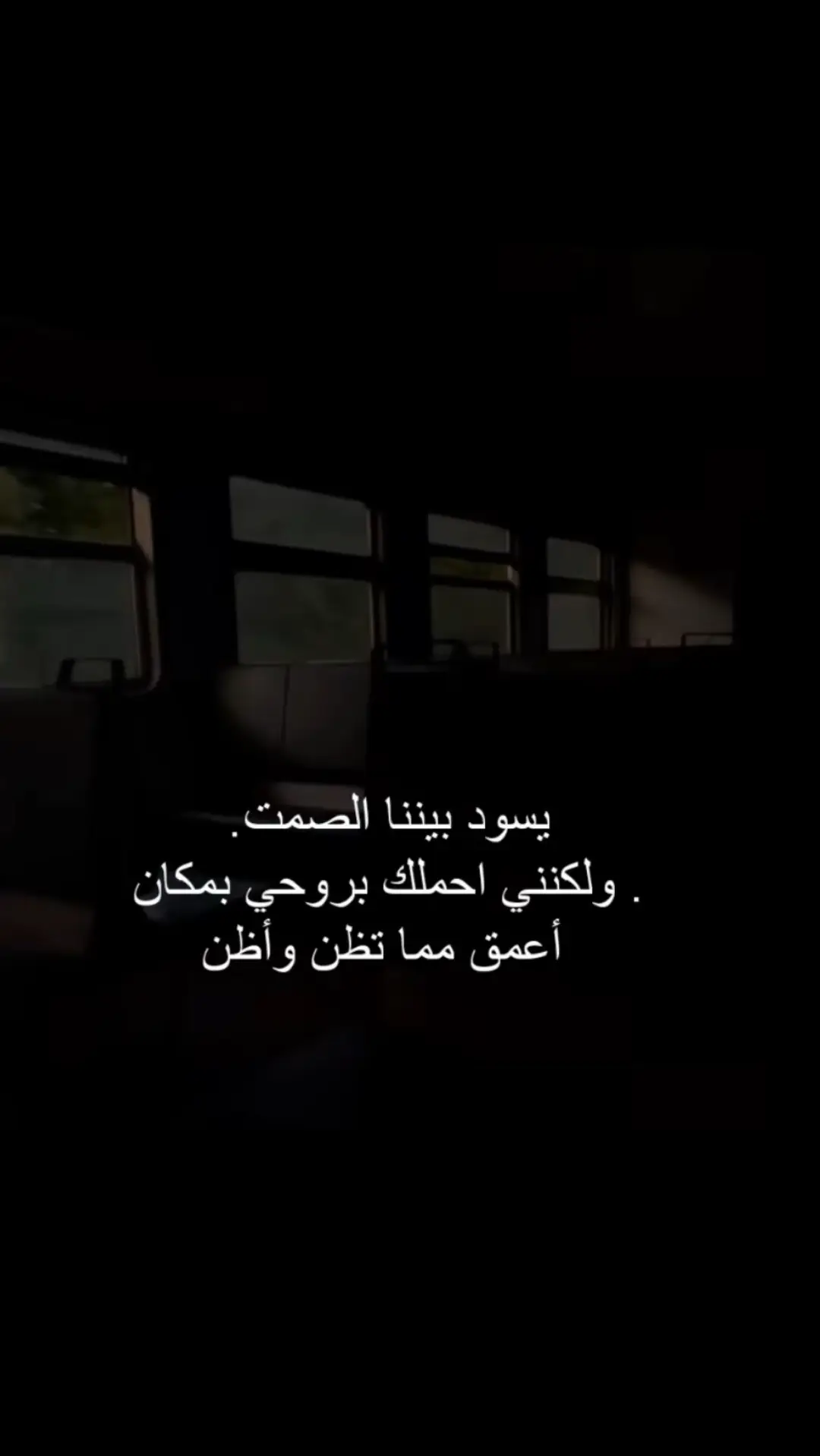 #‏امنحني حنانك حين نكون في أسوأ حالاتنا الحنان في الأوقات الهادئة أمرٌ معتاد.#😔💔🥀 #😭😭 #اقتباسات_عبارات_خواطر #InspirationByWords #منشوراتي_للعقول_الراقية_فقط #اكسبلووووورررر