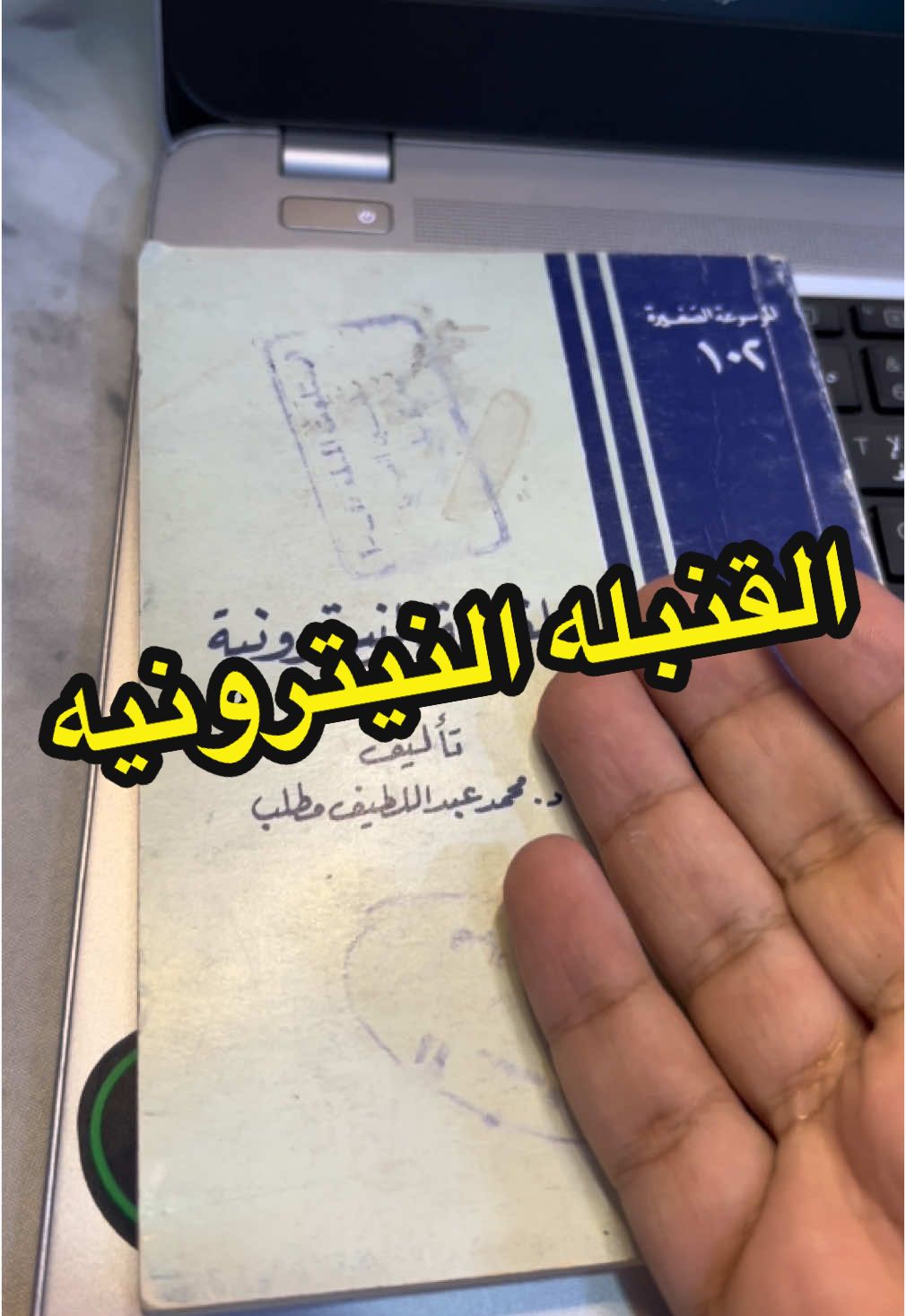 #زيرو_تيم🍋 #الشعب_الصيني_ماله_حل #مالي_خلق_احط_هاشتاقات #مشاهير_تيك_توك #قنبله #القنبله💣 