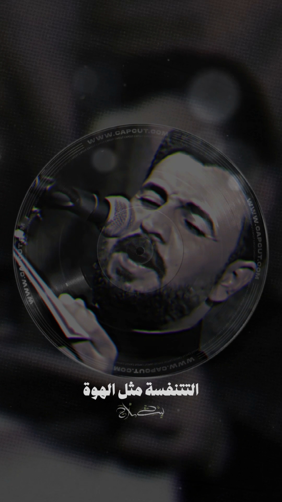 تموت كون وياه سوة🖤🥀| #ليث_مازن #علي_الرميثي 