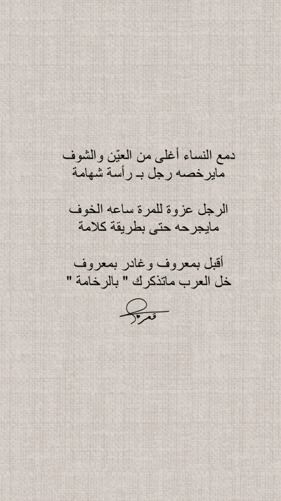 #اكسبلور #ابيات_شعر 