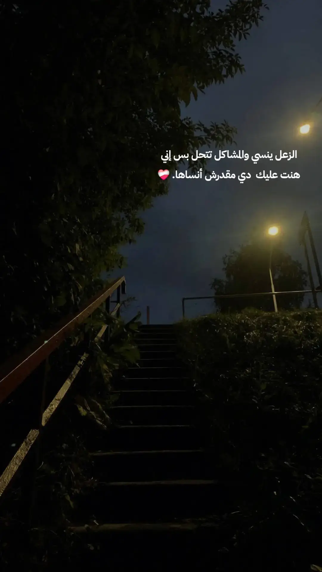 #🥀🥀🥀🥀  #مسلم 