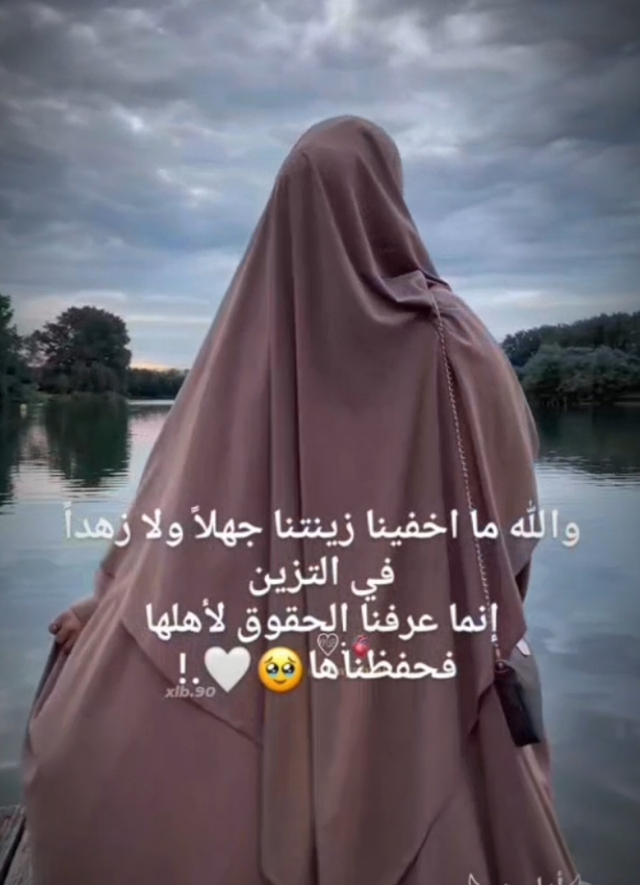 لأهلها فحفظناها🥹🤍.!#تصميمي #اناشيد #ان #يارب❤️ #🥹 #اكسبلور #الله #🥹 #صلوا_على_رسول_الله #🥹 #تصميمي #B #m #تصميمي #🥹 #اكسبلور 