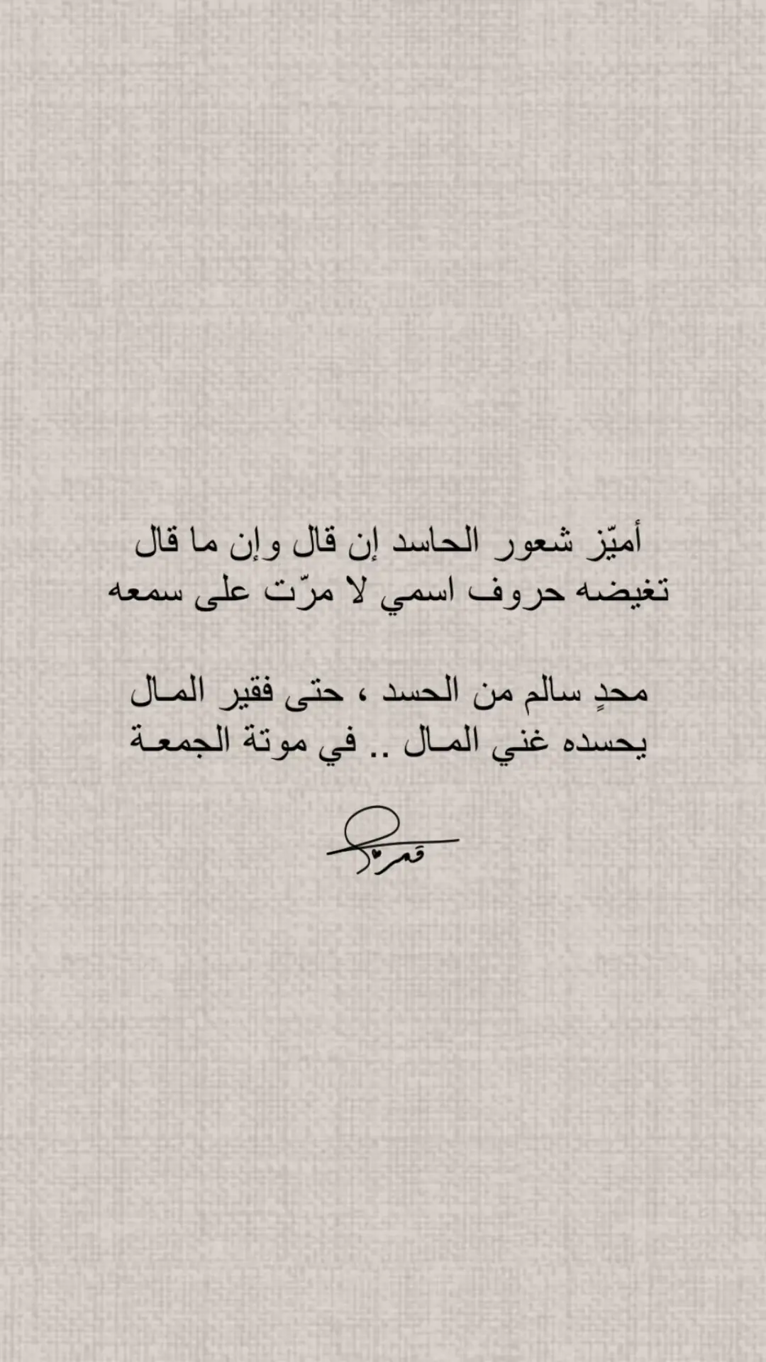 #اكسبلور #ابيات_شعر 