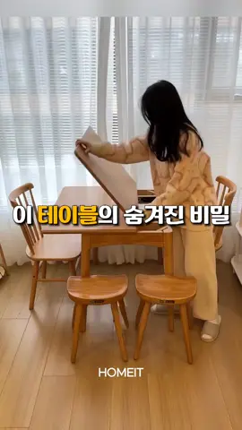 구매링크는 프로필에 있어요😊 256. 접이식 식탁 의자 세트 #홈스타일링 #집꾸미기 ##자취템 #꿀템 #좁은집꾸미기 #공간활용 #폴딩테이블 #공간활용가구 