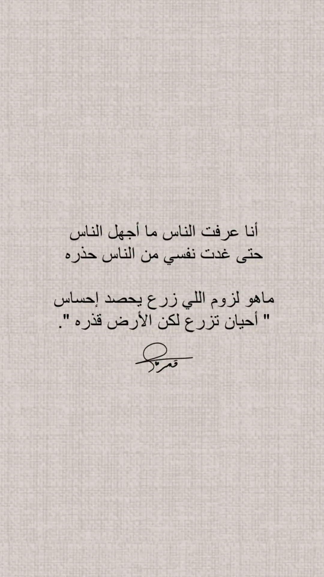 #اكسبلور #ابيات_شعر 