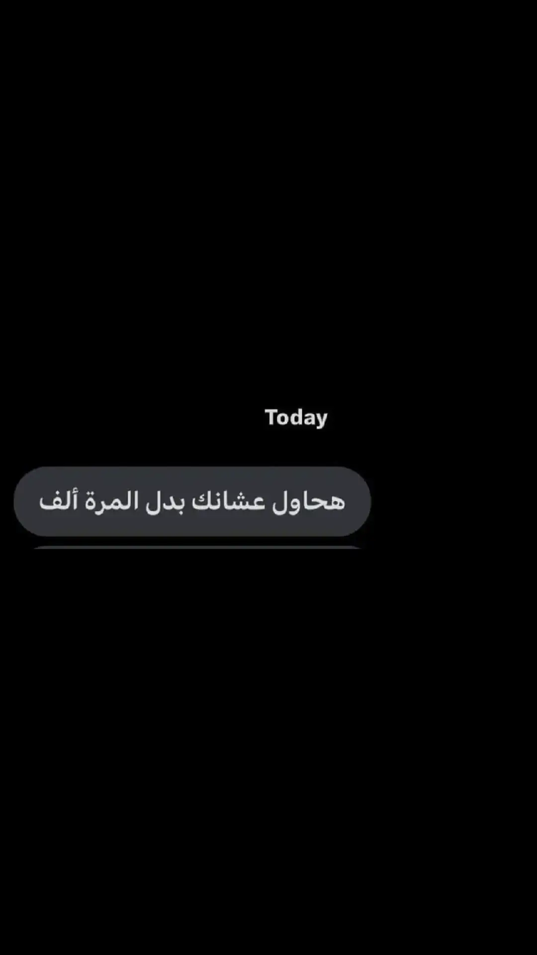 افضل كلمه♥️