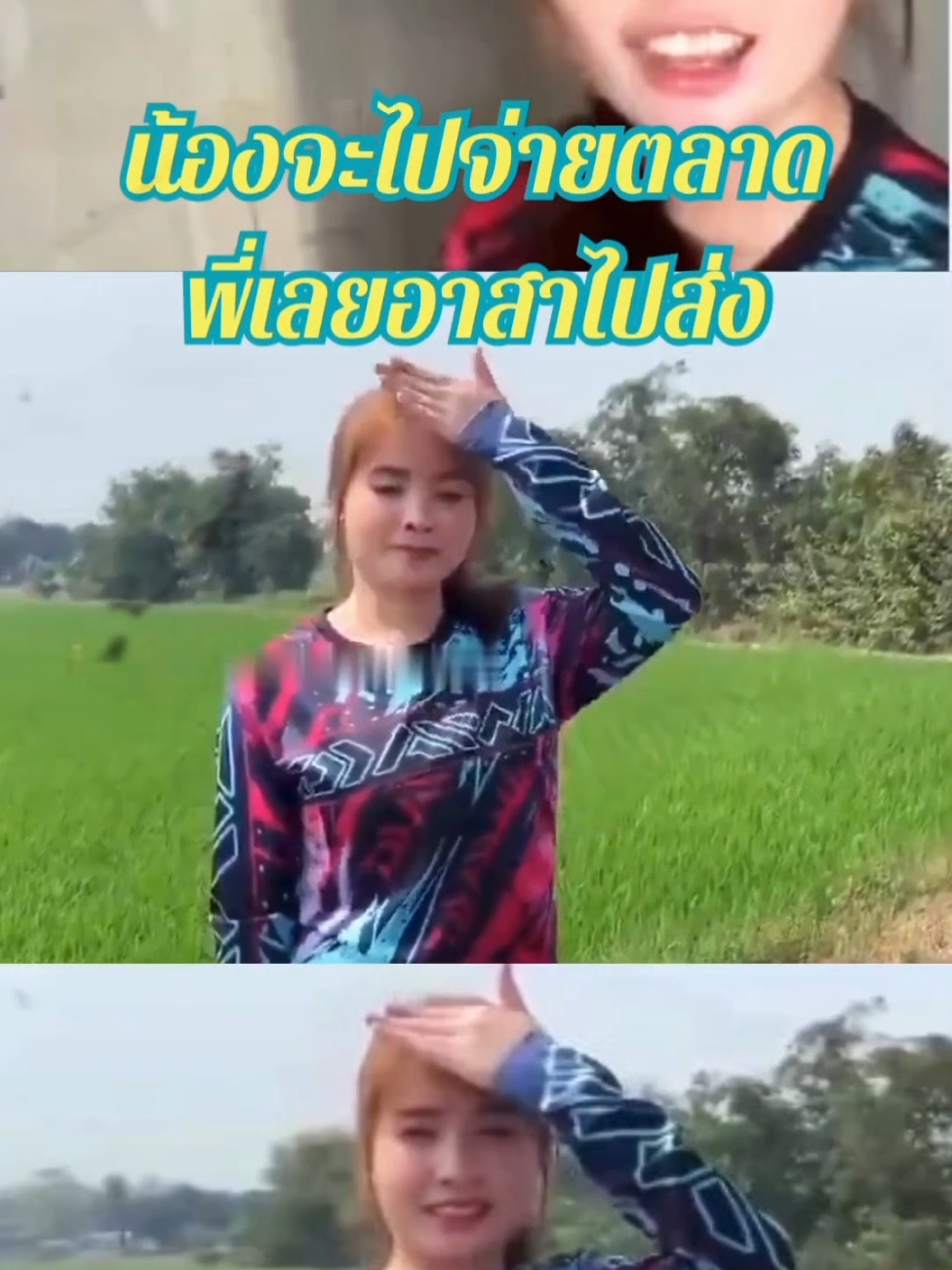 รอแฟนมารับ #พี่ชาย #น้องสาว #กระแสมาแรง #เทรนด์วันนี้ #มาแรงในtiktok #รู้มืออยู่ #fyp #ฟีดดดシ #เปิดการมองเห็น 