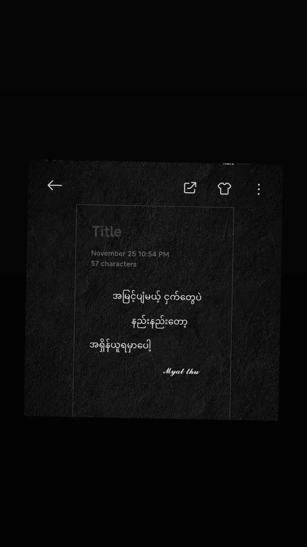 မောနီး🌅 အရှိန်တော့ယူရမှာပေါ့ #foryoupage #မင်းတို့ပေးမှ❤ရမဲ့သူပါကွာ 