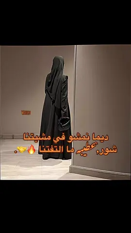 #شتاوي_وغناوي_علم_ع_الفاهق❤🔥 #شتاوي_غناوي_علم_ليبيه 
