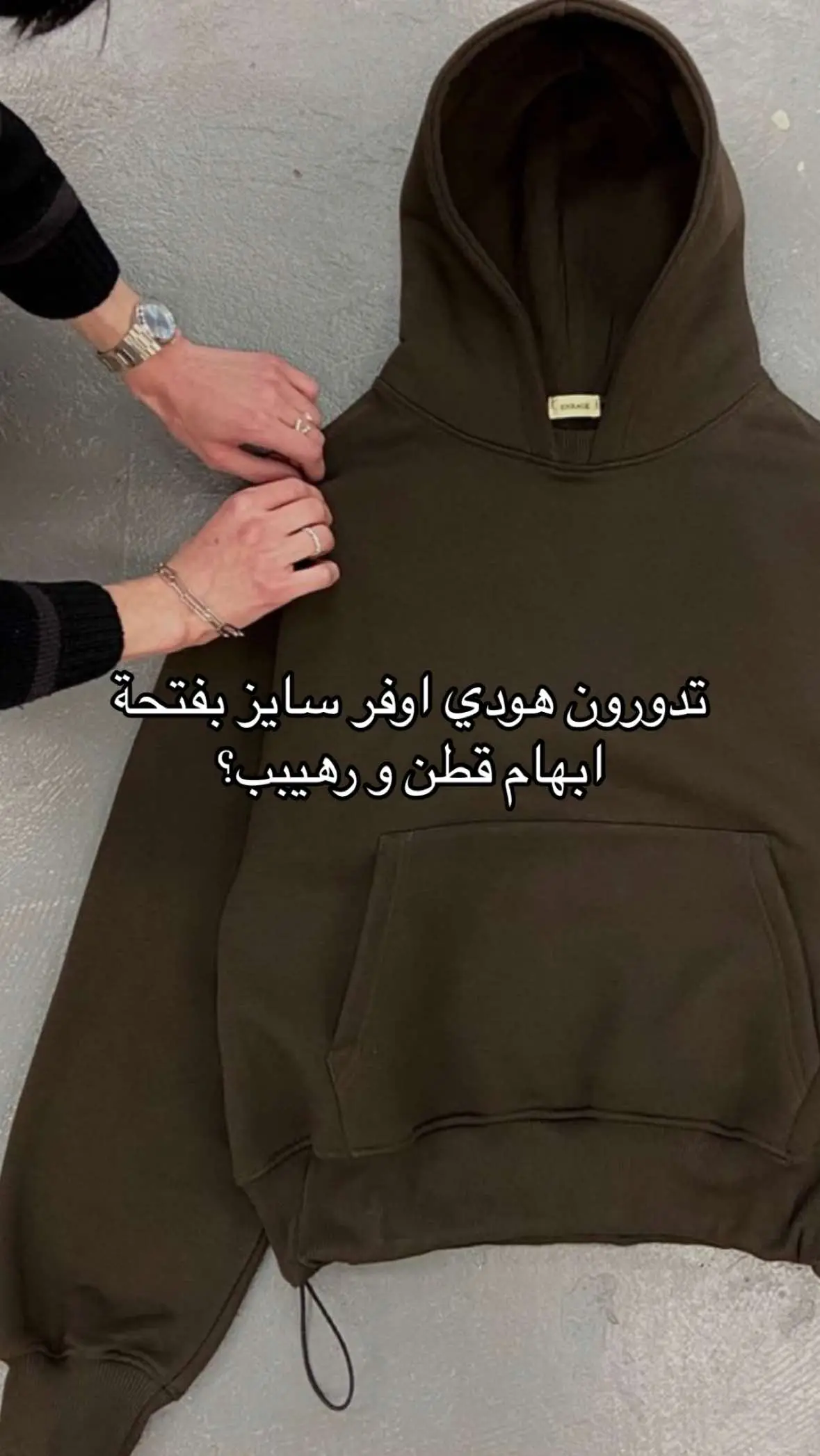 #hoodie #هودي #اوفر_سايز #fyp #explore #saudiarabia🇸🇦 #saudi_brand 