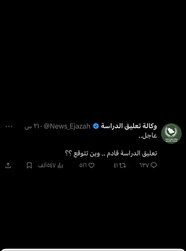 #بني_شهر 