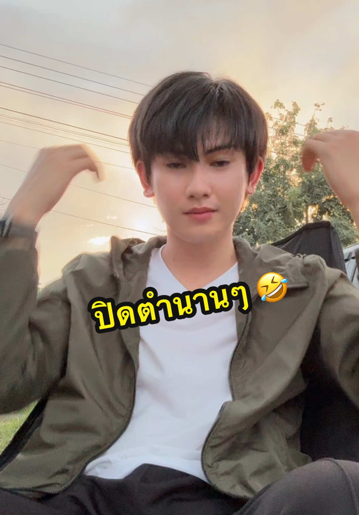 จื่อบ่บ่านนิ 🤣  #ฟอสกฤศตไช #จื่อบ่ 