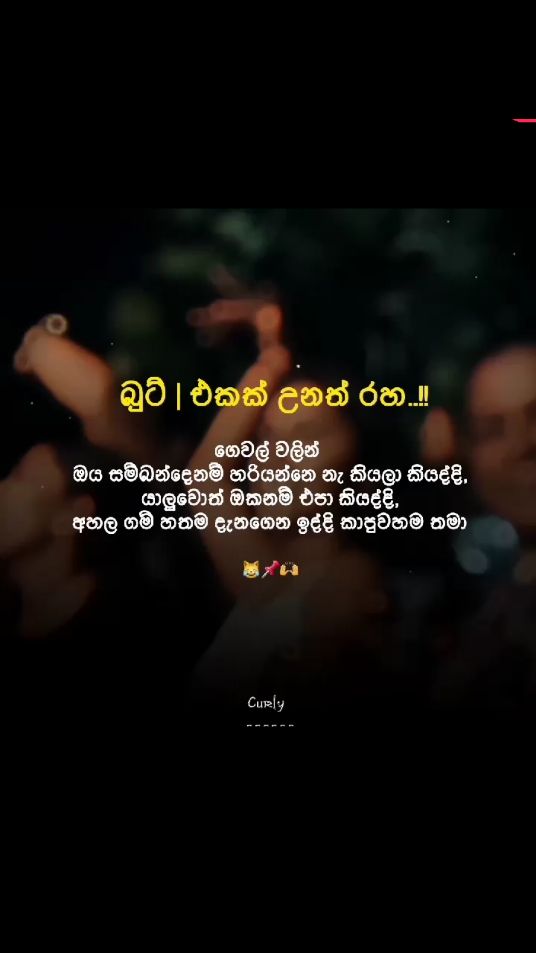 Part 27: හි😹🤌 #tiktok #viral #1M #foryoupage #trending #statusvideo #curlygirl #CapCut #status #cyelon_tik_tok #foryou #curly_181 #fypシ #viral_video #trendingvideo #foryoupag 