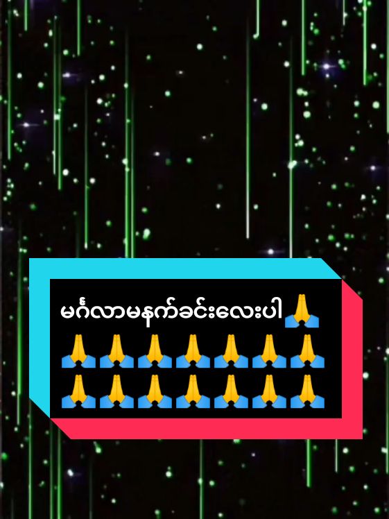 #ရွှေဝေါသားလေးကြယ်တစ်ပွင့် #သတ္တဝါအားလုံးပျော်ရွှင်ချမ်းမြေ့ကြပါစေ #ဗုဒ္ဓဘာသာအမွေထွန်းလင်းနိုင်ပါစေ🙏🙏🙏 #969 #Sai #Hnin #Cpl #