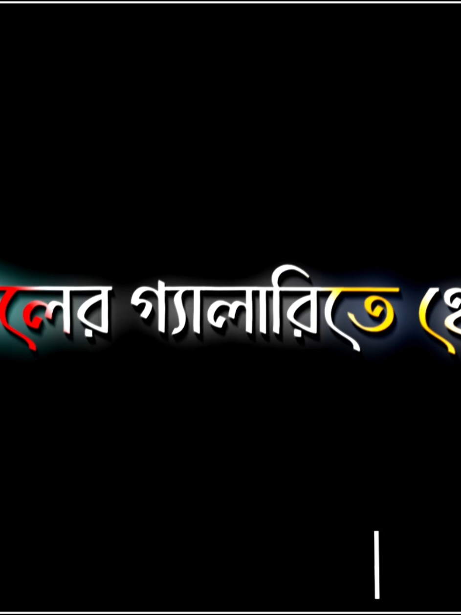 হুম..😅💔 #humayun071 #humayun3s @⚡ARIF LYRICS ⚡ @⚡RIDOY LYRICS⚡ 