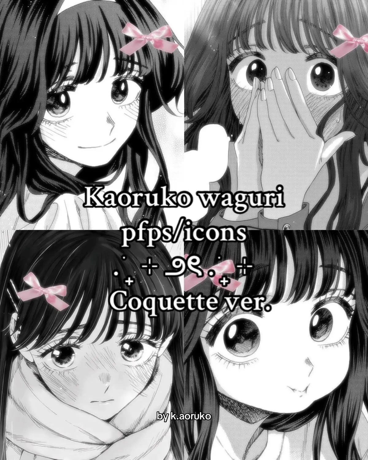 I love making these ^^  #kaoruhana #kaoruhanawarintosaku  #kaorukowaguri #kaoruko #manga #fyp #romancemanga  #thefragrantflowerbloomswithdignity #wagurikaoruko #anime #coquetteaesthetic #coquettecore #animepfp #mangapfp #hopecore 