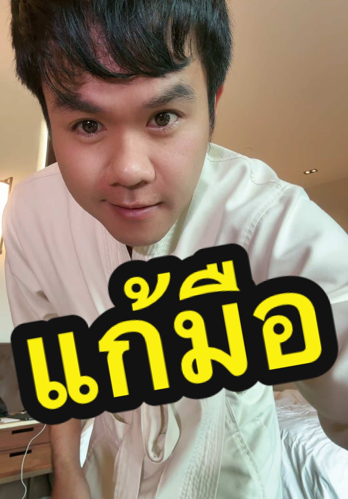 โอ้เธอช่าง… แก้มือใหม่เมื่อวานกล้องล้ม🤣🤣🤣 #โอ้เธอช่าง #bietheska #เทรนด์เต้นโอ้เธอช่าง #เต้นtiktokฮิต #เพลงฮิตtiktok #บี้เดอะสกา #โอ้เธอช่างchallenge 