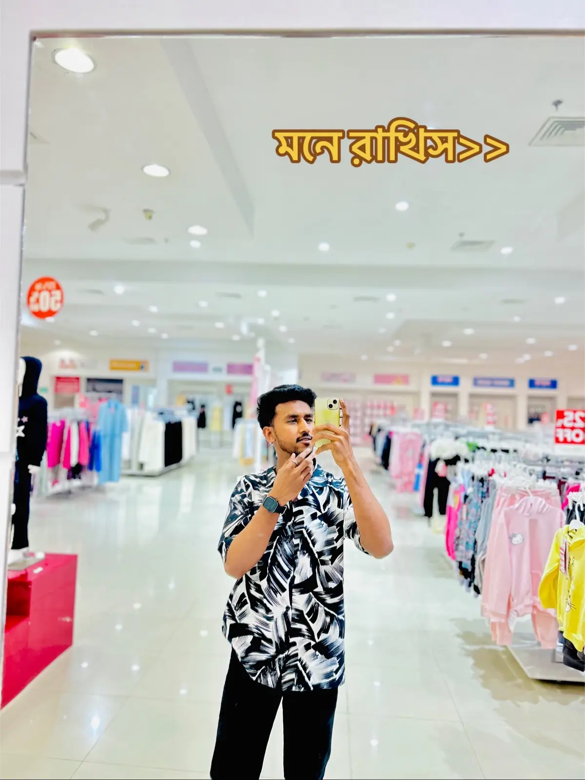 মনে রাখিস _😊#foryoupageofficial #bangladeshi #viraltiktok 