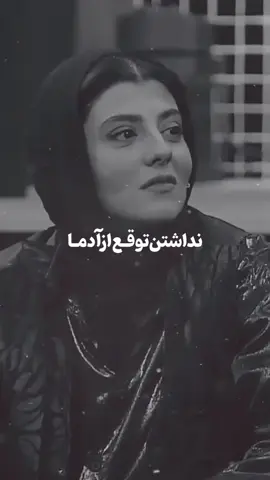 #دلنوشته_خاص #دلنوشته_ناب #متن_زیبا 