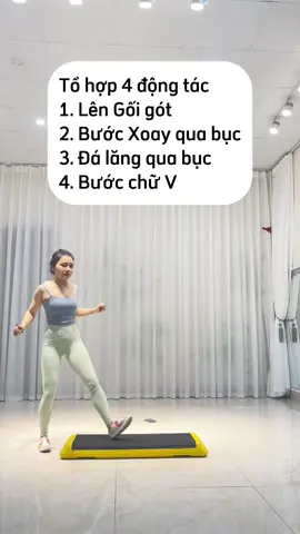 Combo 4 động tác cho người mới bắt đầu tập❤️❤️❤️ #trend #dance #video #steptok 