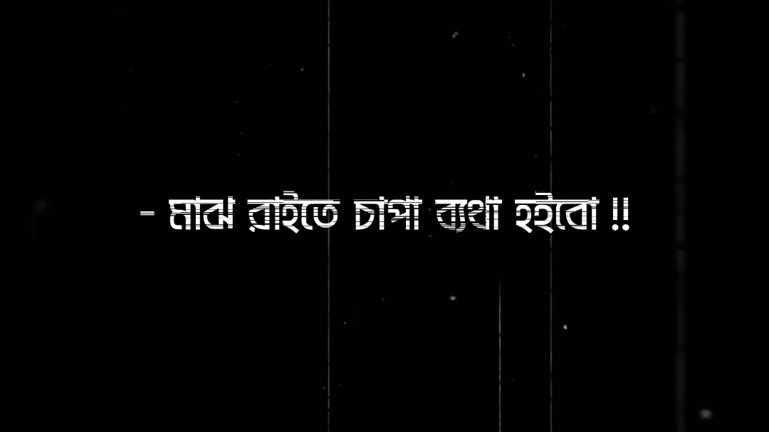 - আমি শুধু তোমাকেই চাই 😊🌸 #soikat #lyrics #lyricsvideo #unfreezemyacount #growmyaccount 