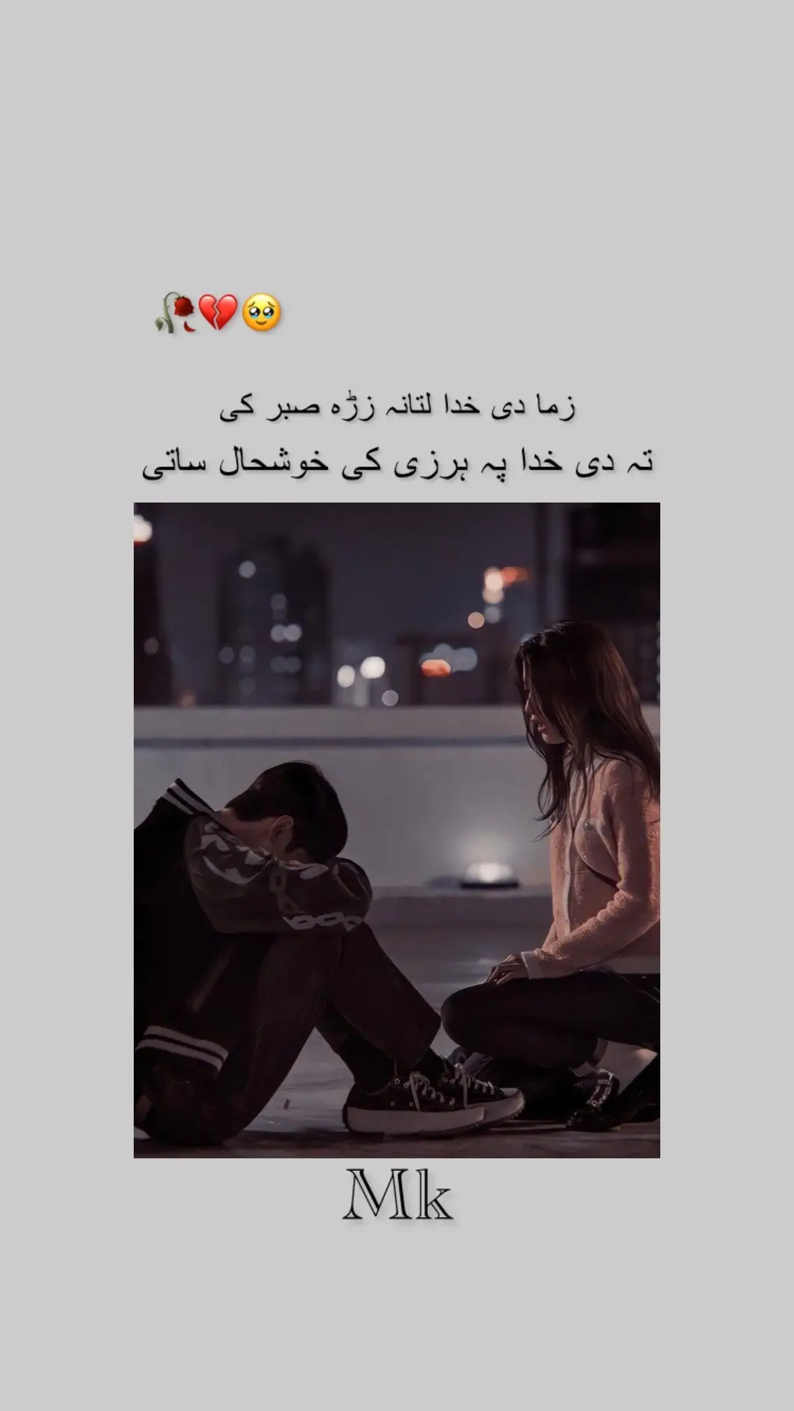 #foryoupage 🥀💔🥹