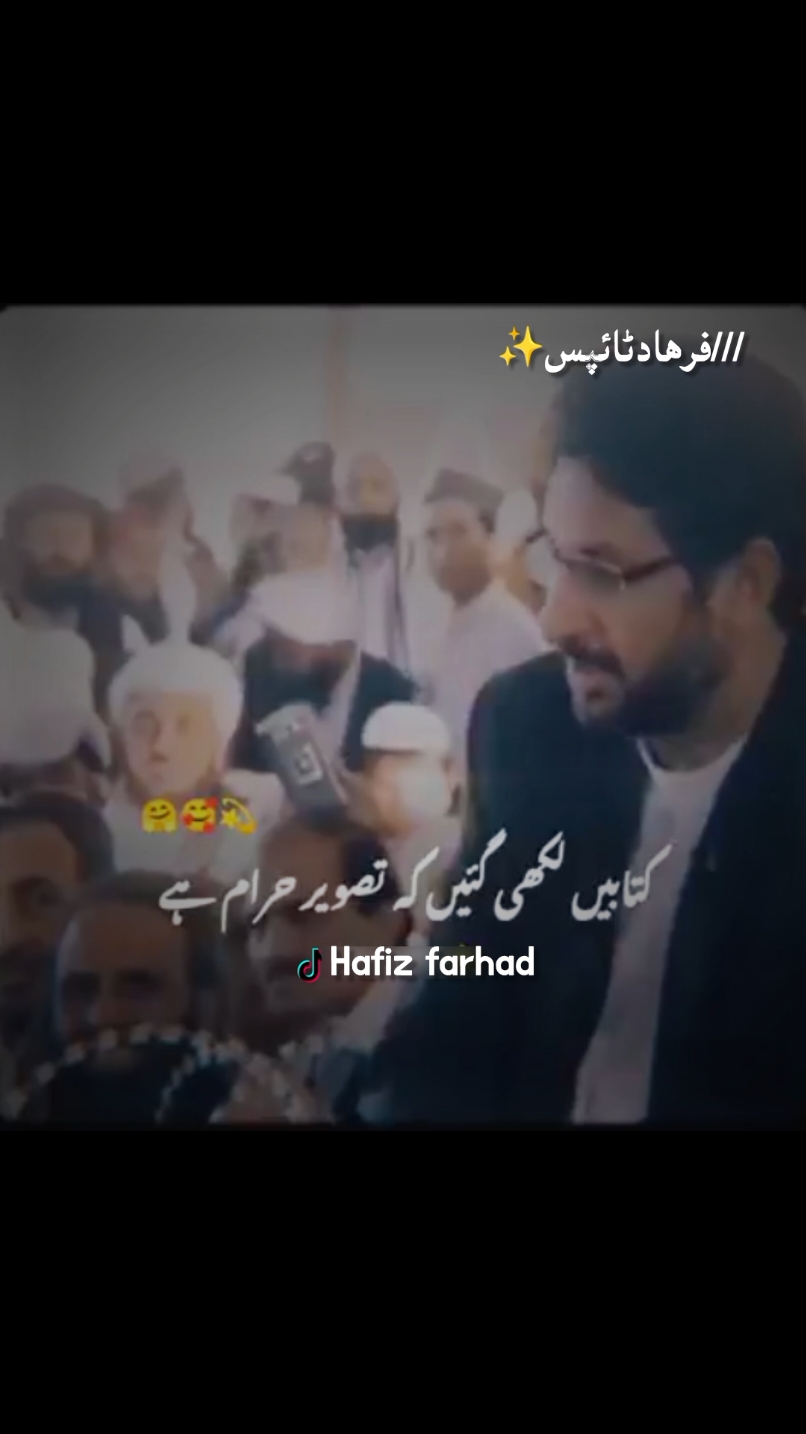 Wa maulana wa❤️👈#foryou #fyp #for #trending #plzzunfreezemyaccoun😭🙏 #foryoupage #goviralvideo 