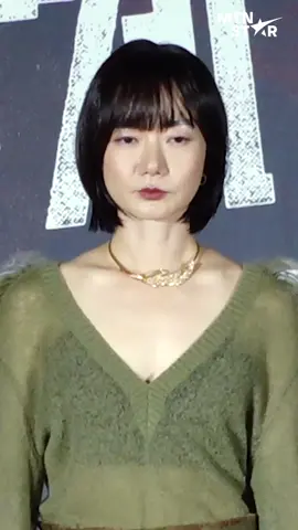 오묘한 분위기 배두나, 비밀스러운 '가족계획' 브레인 해커 ｜ Bae Doo Na [MTN 직캠] #배두나 #BaeDooNa #가족계획 #머니투데이방송 #MTN #MTNSTAR