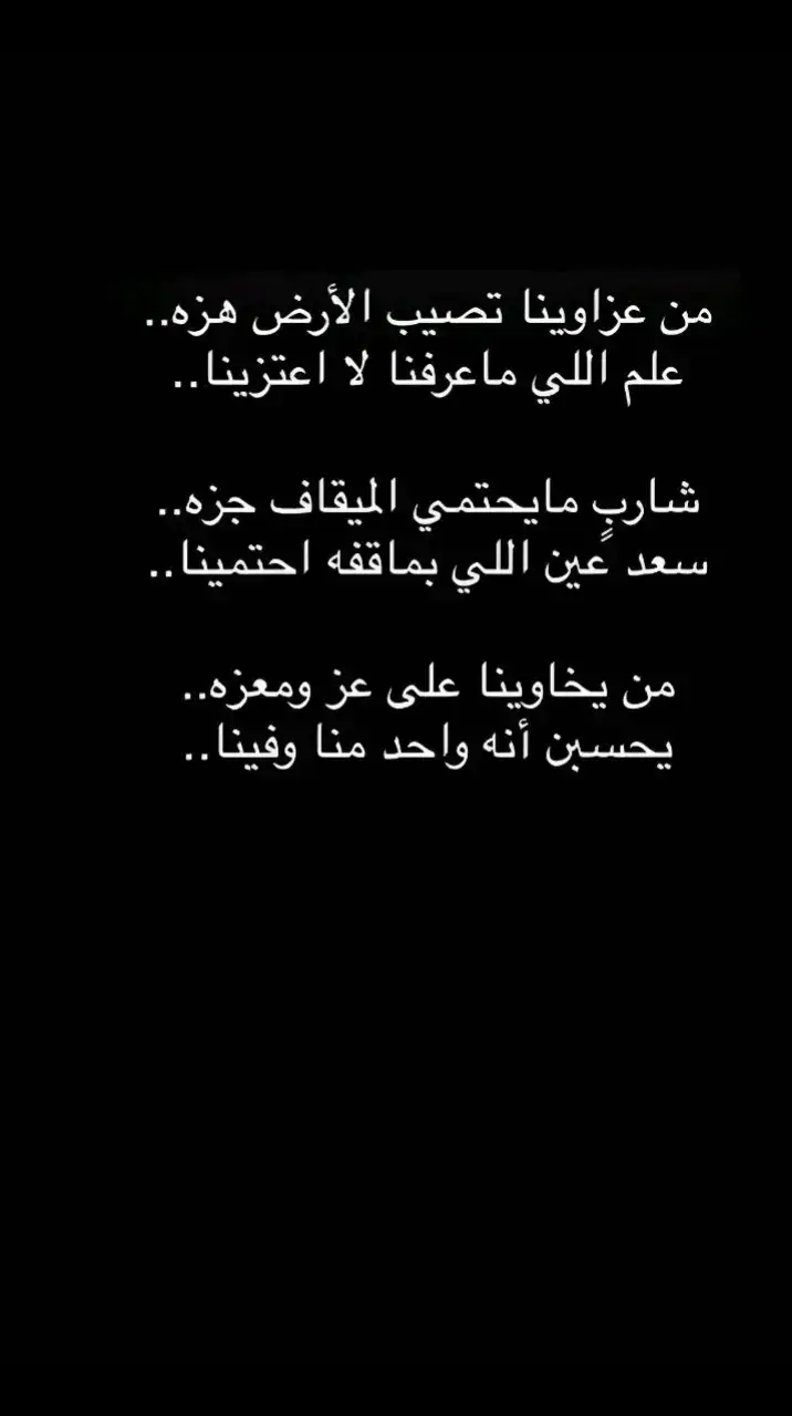 #شعروقصايد #جزل_الابيات#القصيد_النادر #شعر#شعروقصايد#شعروقصايد#جزل_الابيات #شعروقصايد#جزل_الابيات#جزل_القصيد#شعروقصايد #شعروقصايد #القصيد_النادر #ابيات #شعروقصايد #جزل_القصيد #شعر #ابيات #شعروقصايد #جزل_القصيد #شعر #ابيات 