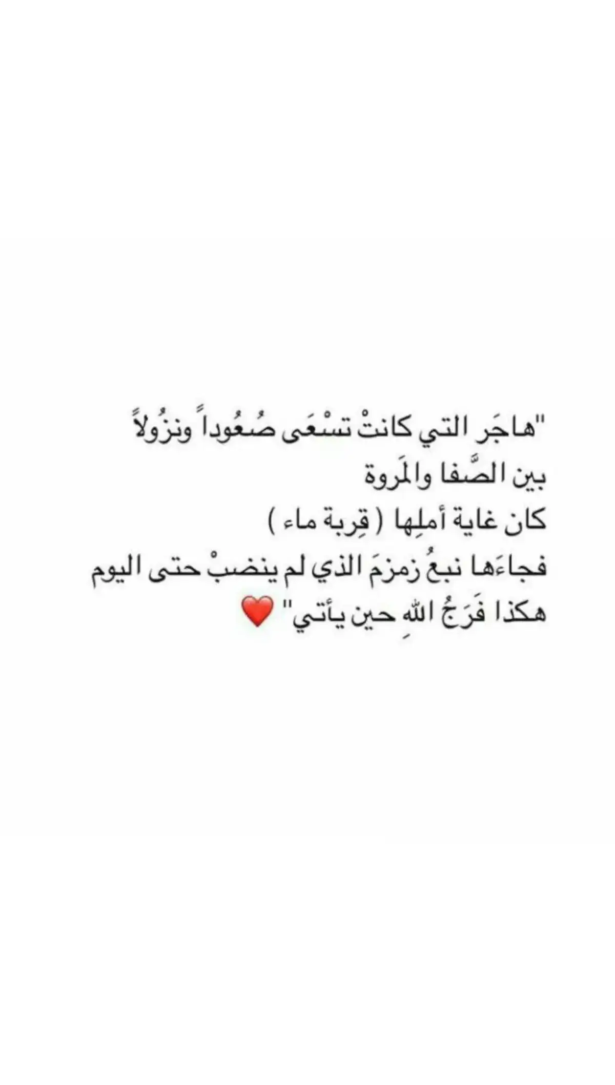 #كلام_من_ذهب #اقتباسات_عبارات_خواطر #اقتباسات#الحمدلله_دائماً_وابداً #يارب❤️ 