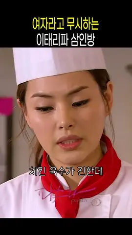 야채육수와 치킨육수의 차이