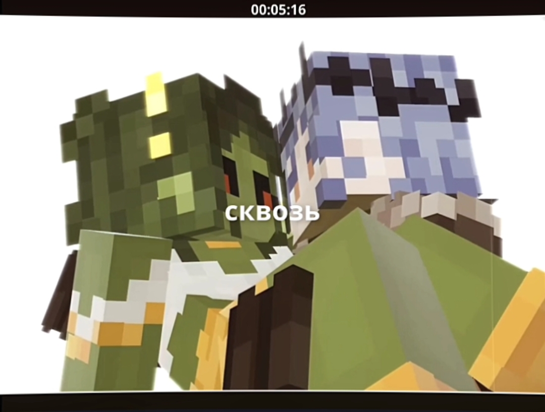 #SANHEZ #NOVIKONY скучаю по ним(( #mineshieldacademy4 #НОВИСАНЧЕЗЫ #майншилдакадемия4 
