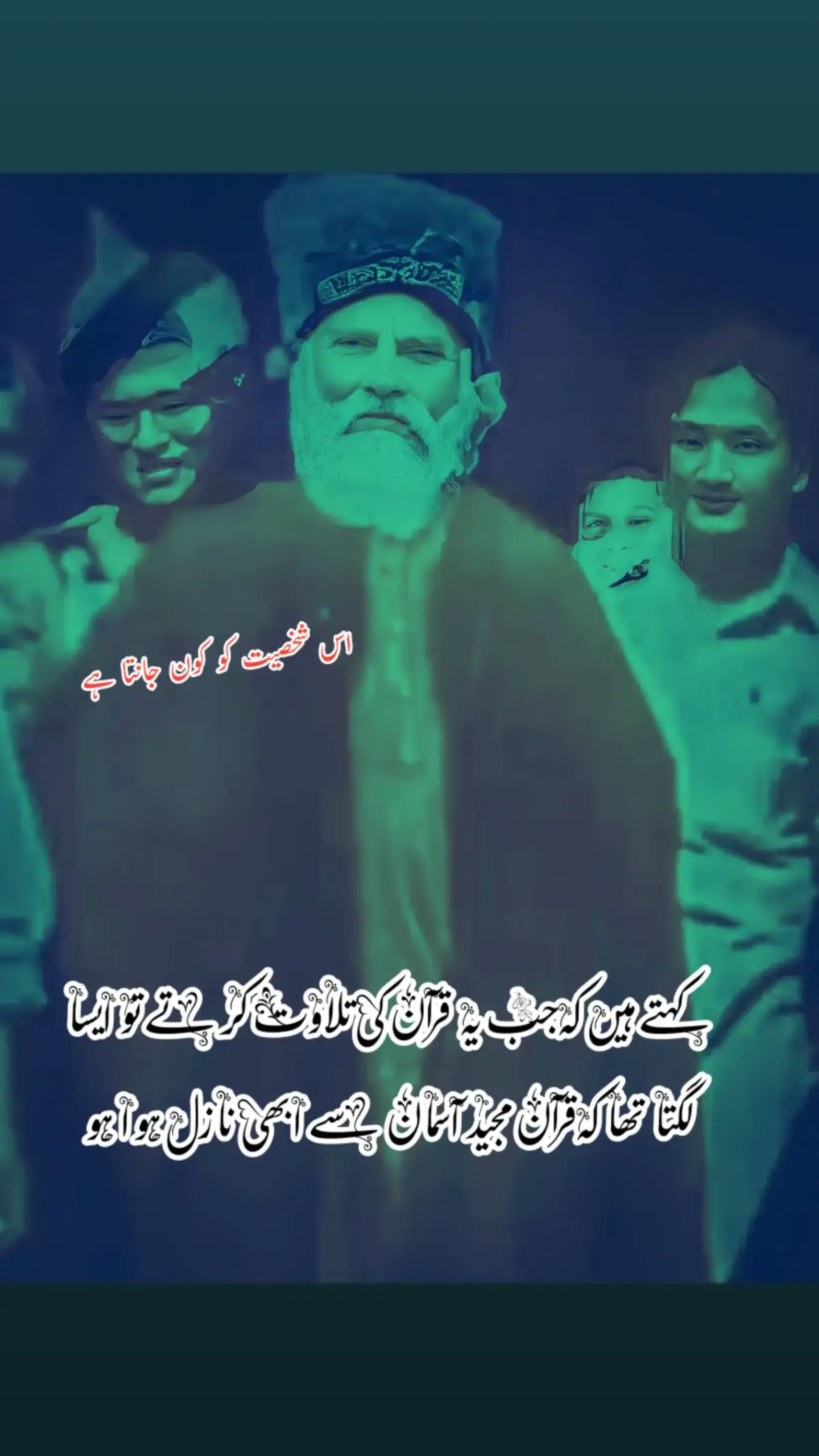 حضرت امیر شریعت سید عطاء اللہ شاہ بخاری رحمہ اللہ کی 1948 (لاہور) کی ایک نایاب تصویر جو انگریزی اخبار ڈیلی پاکستان ٹائمز لاہور میں شائع ہوئی تھی۔#unfreezemyacount #plesse_support_me🙏🙏🙏 #سیدعطاءاللہ_شاہ_بخاری_خطبہ #اللهم_صلي_على_نبينا_محمد #foryoupage #سیدعطاءاللہ_شاہ_بخاری_خطبہ #اللهم_صلي_على_نبينا_محمد #foryoupage 