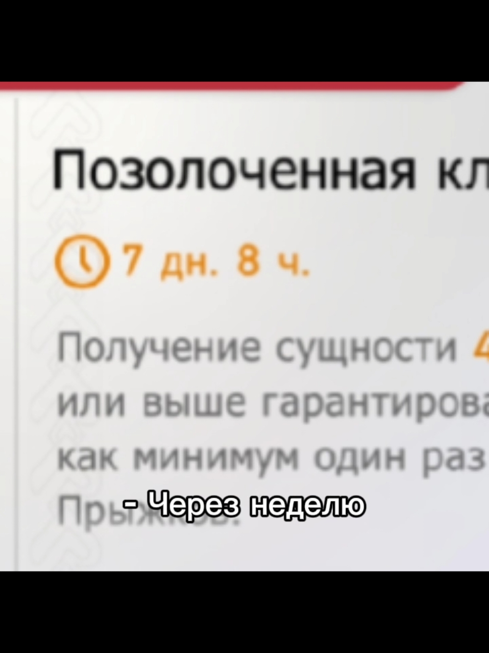 Через неделю мы друг друга раком поставим🫠 #HonkaiStarRail #хонкайстаррейл #sundayhonkaistarrail #воскресеньехср #hoyocreators #fypシ゚ #foryou 