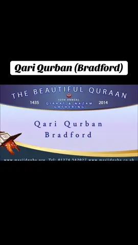 #fyp #muslimtiktok #quran 