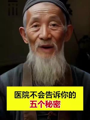 免费学习专业养生指导课程，适合40岁以上的中老年朋友！