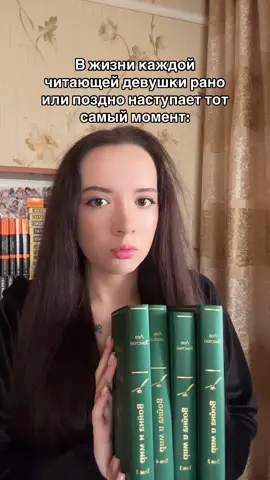 Андрей Болконский 💔  #книги #букток #книжныйтикток #буктокер #библиотека #войнаимир #левтолстой 