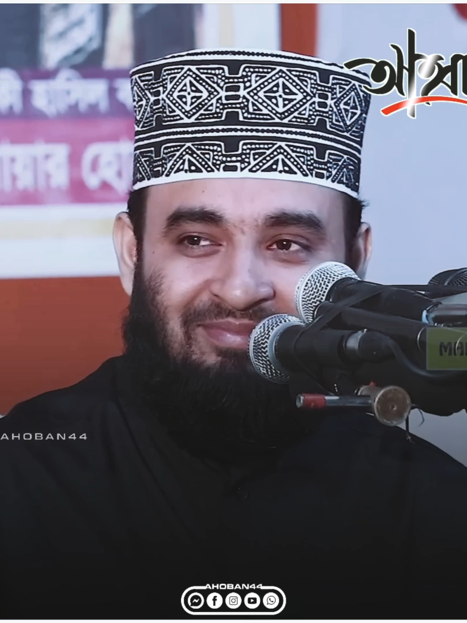 বিশ্ব নবী (ﷺ) মেহমানদারী করতে পছন্দ করতেন। Mizanur Rahman Azhari #reels #fypシ #viral #shorts #fyp #trending #foryou #foryoupage