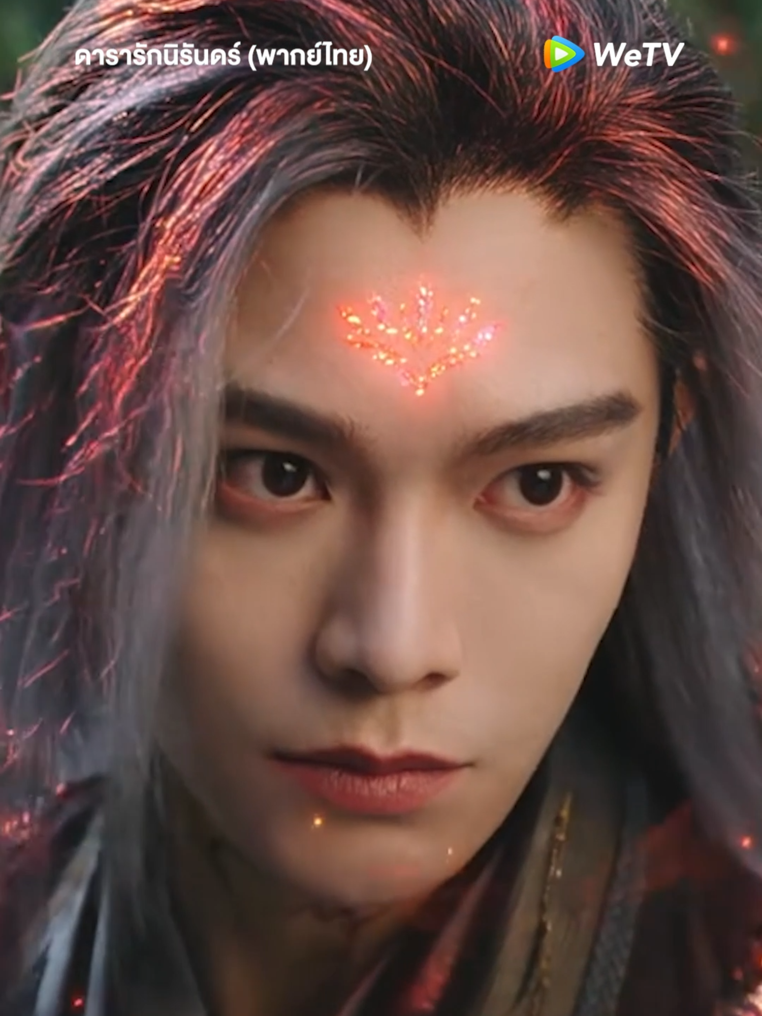 มู่เซิงร่างทองปรากฎตัวแล้ว#ดารารักนิรันดร์ #LoveGameinEasternFantasy #永夜星河 #EstherYu #DingYuxi #พากย์ไทย #ซีรีส์จีน #wetv #tiktok #เรื่องนี้ต้องดู #บันเทิงTikTok