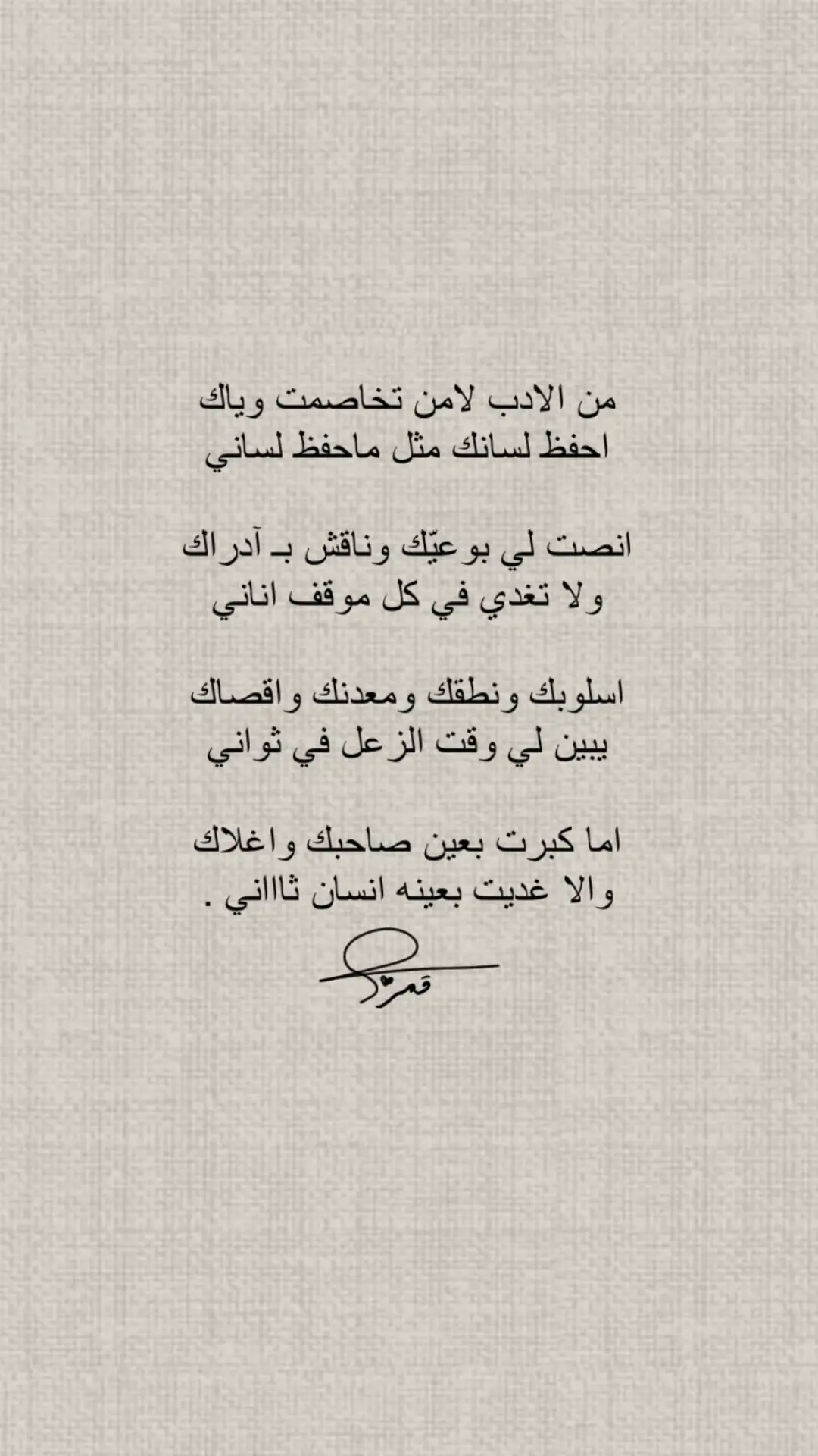 #اكسبلور #ابيات_شعر 