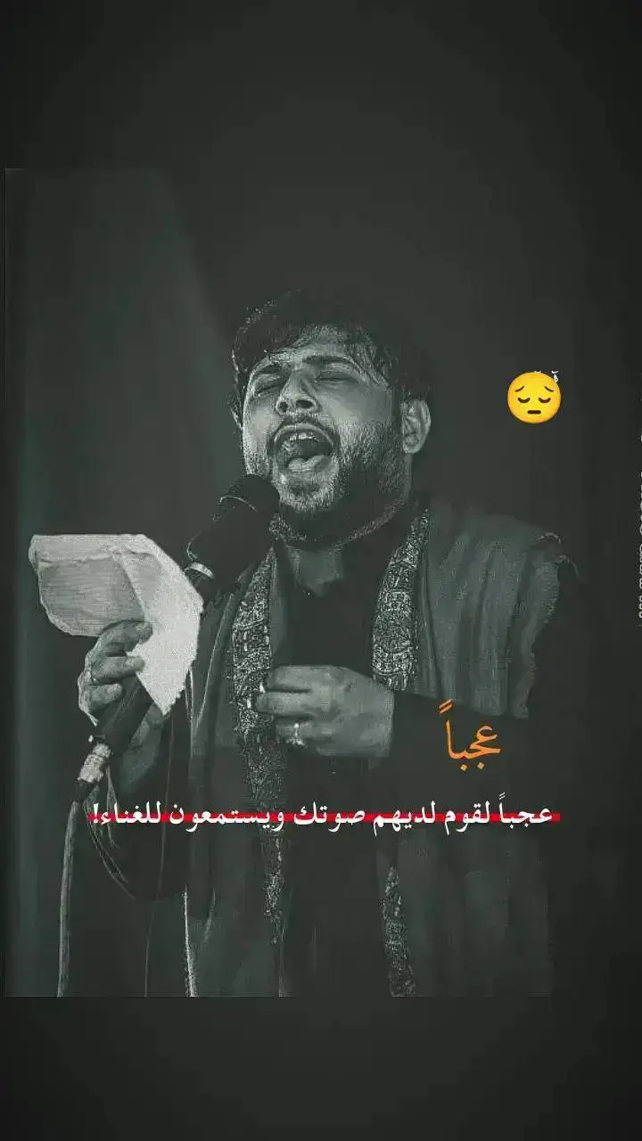 #سيد_فاقد_الموسوي__جديد #ياصاحب_الزمان #ياعلي #الهم_صلي_على_محمد_وأل_محمد #سوق_الشيوخ #سوق_الشيوخ_اهل_ولايتي_وينكم #رادود_مرتض_حرب #رادود_حسيني #رادود_الحسيني_ملا_محمد_اياد_ #رادودحيدرالبياتي#رادود_عباس_عجيد_العامري  #رادود_خضر_عباس_بندريه_المشايه✨🥀 #موكب_شهيد_الجمعة_الحسيني_سوقالشيوخ 