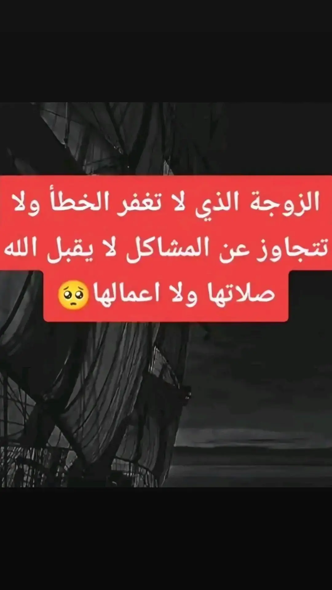 #capcut_edit #💔💔 #catsoftiktok #pov #pourtoii #fyp #🇩🇿 #🇲🇦 #💔 #💔 #comedia #دراهم_دراهم😉🖤 #tik_tok #vital #videoviral #💔💔 #🇩🇿🇨🇵🇲🇦