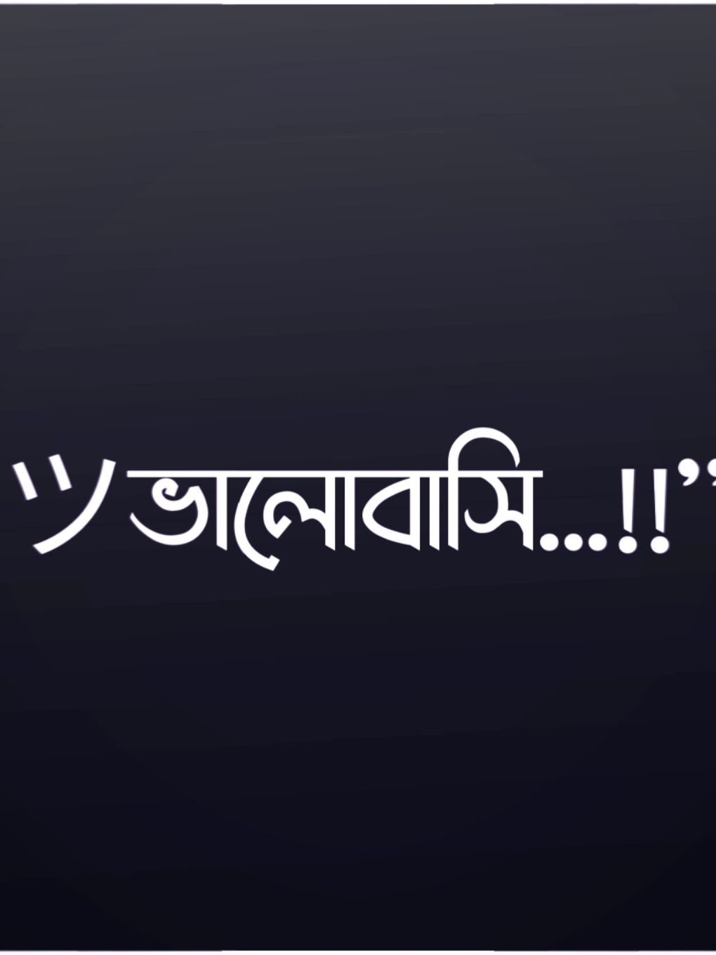 তোমাকে পাগলের মত ভালোবাসি কষ্ট তো পাবোই ! 😅💔 #foryou #foryoupage #lyrics #lyricsvideo #lyrics_songs #lyricsedit #bdtiktokofficial #bd_status_lover_007 #bd_lyrics_society #blackscreen #blackscreenstatus #sadstory #sadvibes #avc_editors_🌿 #trending #trendingvideo #trendingsong #trendingsong #trendingtiktok #viral #viralvideo #viraltiktok #videoviral #fyp #fypシ #fypシ゚viral #tiktok@X SAGOR 