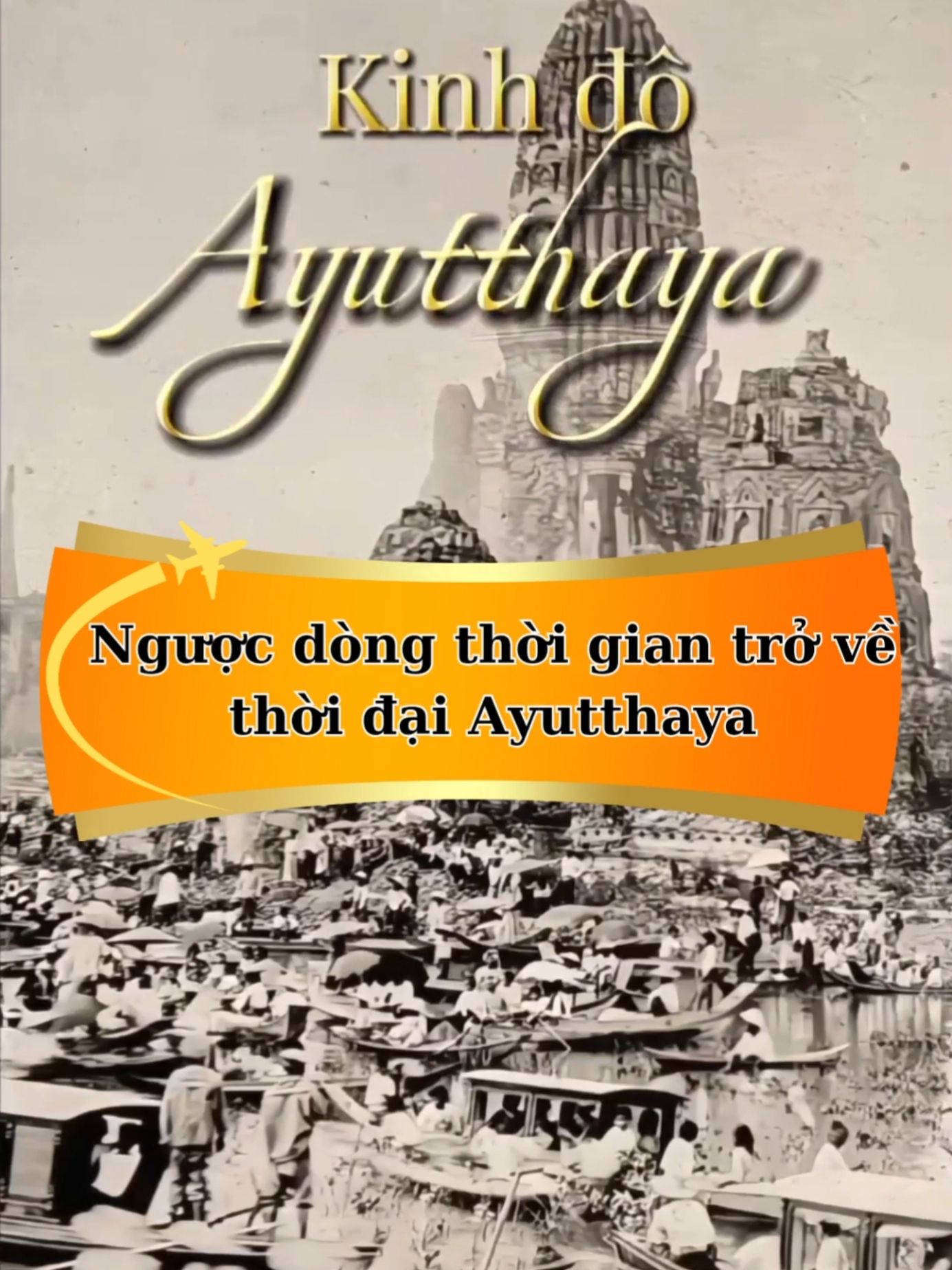 Trả lời @baojuanwu Cùng mình đi ngược thời gian tìm về kinh đô Ayutthaya,kinh đô hưng thịnh trong lịch sử Thái Lan #travel #dulich #thailand🇹🇭 #bk18plustravel #easytrip✈️ #xaykenhtiktok2024 #xuhuong 