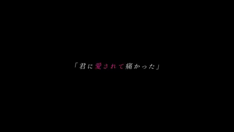 🎵:LONELY/Ccn⌇﻿みんなの恋愛事情聞きたい🧏🏻‍♀️ ┈┈┈┈┈┈┈┈┈┈ @のん #しのん #なかのん #まのん #のんだいすき #LONELY #Ccn #文字素材 #編集動画 #fyp #fypシ 